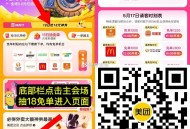 美tuan 15-18节随机兔单 ,⏰11:30-11:59 赛百味 1250名 ,随机随机的 刚需