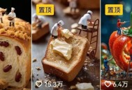 2步生成10W 视频，AI制作条条万赞，1条作品涨粉2.3万