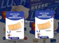 楼上瑞幸记得试试哈 ​​​