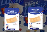 楼上瑞幸记得试试哈 ​​​