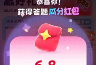 zfb搜 学笙模式开了  ,每天简单参与一下还不错 ​​​