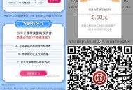 v扫码 工行 人人0.5 新一期 ,选B火爆一直点 一直点 ,http://t.cn/A6rwpqU