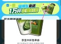 去试试哈啰app，抽奈雪兔单券 ​​​