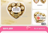 页面下拉绑定情侣号 可能会抽到 ,非必中 有反馈自测 ,京东 情人节 每天抽三次  ,http://