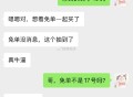 提醒一下饿了么兔单是明天 ,不着急哈 搜蜜雪520  ,可抽相机哈 ​​​