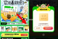 京东搜【鸡蛋补贴666】 ,黑五页面 右中悬浮窗 ,抽超市卡试试 概率0.66 ,http://t.