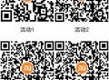 tb 电信話費日常 ,电信0.2~0.5冲1亓话fei ,共3个，第四个是做任wu綐 ,有兴趣自测一