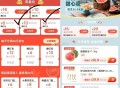 叮咚79-18哈 目前还能爆红包 ,18点 爆16亓红包  ,爆红包后 直接买不用等晚上 ,🔗mp