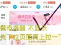 饿了么搜：爷爷不泡茶 ,这个横幅进去有抽实wu ,440份 今天结束 感兴趣去 ​​​