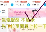 饿了么搜：爷爷不泡茶 ,这个横幅进去有抽实wu ,440份 今天结束 感兴趣去 ​​​