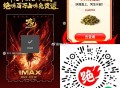 绝味20万份速领 换号 ,🔗mp://IEYJY4Tylyctc5s ​​​