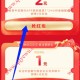 中信银行悦享好服务领2元支付宝红包 秒到