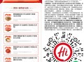 【海底捞领周三半份菜品綐换券】 ,5选1领半份虾滑/肥牛/毛肚券 ,限明天3月19日可用 ,刚好要吃