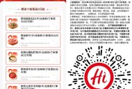 【海底捞领周三半份菜品綐换券】 ,5选1领半份虾滑/肥牛/毛肚券 ,限明天3月19日可用 ,刚好要吃