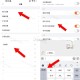 准备 16点 淘宝搜：元宵猜灯谜,答案【0168】 ,先到先得 可用搜狗等一键粘贴,不会一键粘贴 看
