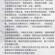 乱世王者新用户5元红包