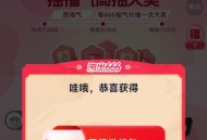 试试 有0.66亓 ,淘宝搜：淘出666 ,周五晚会开 每天任wu可抽0.66 ,- ,淘宝搜：集猫