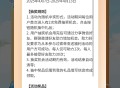 索菲亚抽奖