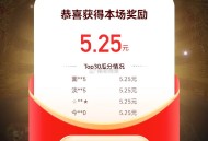 某手这场有点多的  ,明天还有两场哈 ​​​