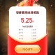某手这场有点多的  ,明天还有两场哈 ​​​