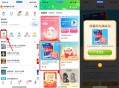 【高de地图果园免费领牙线30支】 ,高de地图APP底部“我的”-> ,小德果园->下拉使用 ,1