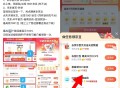 可以再试试 ,还有反馈有1001豆 如图操作 ,部分号有三个 1001豆哈 看图 ,jd秒sha：h