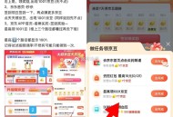可以再试试 ,还有反馈有1001豆 如图操作 ,部分号有三个 1001豆哈 看图 ,jd秒sha：h