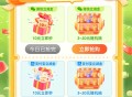 中国银行18元