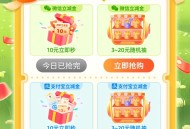 中国银行18元