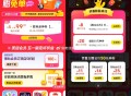 【美tuan5亓券膨胀20亓省吃神券】 ,美tuan打开使用5亓券膨胀 ,目前很多都是20.01-2