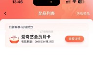 百度爱奇艺黄了 晚来的忽略 ,等后面码补哈 目前都没 ​​​