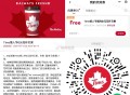 【Tims情人节领0亓花环贝果券】 ,直接领取优惠券，券仅限 ,2月14日任意消费可用 ,直接领哈