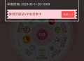 联通用户