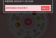 联通用户