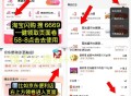 组队10元无门槛可买便利店 ,69-40-10-1=18 ,饿了么 便利店69-50攻略  ,泡面低