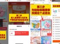 签到车🚗0.9亓撸清新薄荷糖果 ,【5种水果口味】小巧铁盒随身带 ,看上图指引！跟着步骤就能撸到