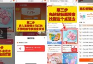 签到车🚗0.9亓撸清新薄荷糖果 ,【5种水果口味】小巧铁盒随身带 ,看上图指引！跟着步骤就能撸到