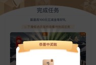 没抽的再试试 我亲测5立减J ,工.行-任wu中心-春分节气礼 ,5亓 倒着抽 ​​​