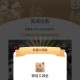 没抽的再试试 我亲测5立减J ,工.行-任wu中心-春分节气礼 ,5亓 倒着抽 ​​​