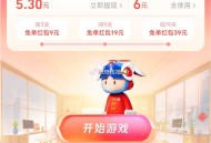 饿了么搜：过年 ,页面有下鸿包雨 ,今天两场塔斯汀 4000份 ,⏰10点40和 ⏰17点 ​​​