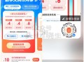 【zfb数bi节领取16亓满减券】 ,⏰12点  zfb搜索“数bi节” ,直接领16亓交行或网商券