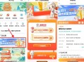 【农行江西0.01喝蜜雪冰城柠檬水】 ,仅限江西地区参与！ ,农行APP搜索“城市专qu” ,右上角