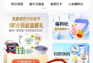 汤臣小程序抽红包