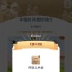 工行部分号才有 有的试试抽 ​​​