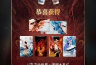 霸王可以过号看看哈 ,今天结束 反馈还可以的 ​​​