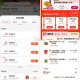 叮咚买菜白天79-32 ,叮咚买菜 68-34(22点开始) ,- ,1️⃣进入后点 左上角 返回首