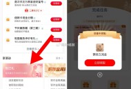 工行搜 任wu中心 享恬dong ,悦已礼  去试试 亲测有2 ,- ,【工行】北京搜 【工行消費季