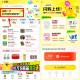 美团闪购邀友助力每天瓜分10万份实物 每天8个整点可抢