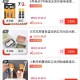 京东真便宜zbj 限时低价 ,如图 电池等日用品0.01  ,http://t.cn/A6rLxhm