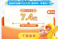 元梦回归新用户